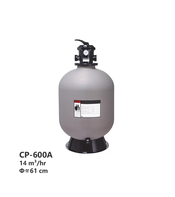 فیلتر شنی سیپو (CIPU) مدل CP-600A