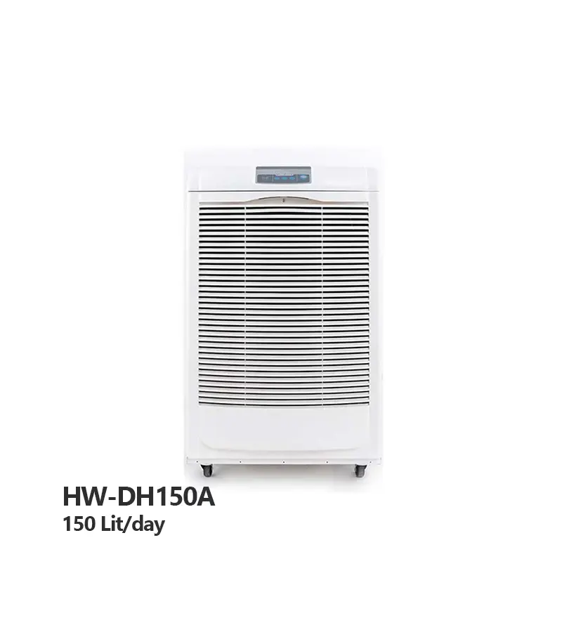 رطوبت گیر استخر هایواتر مدل HW-DH150A