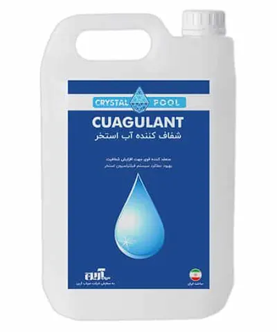 مایع شفاف کننده آب استخر Cuagulant مگاپول