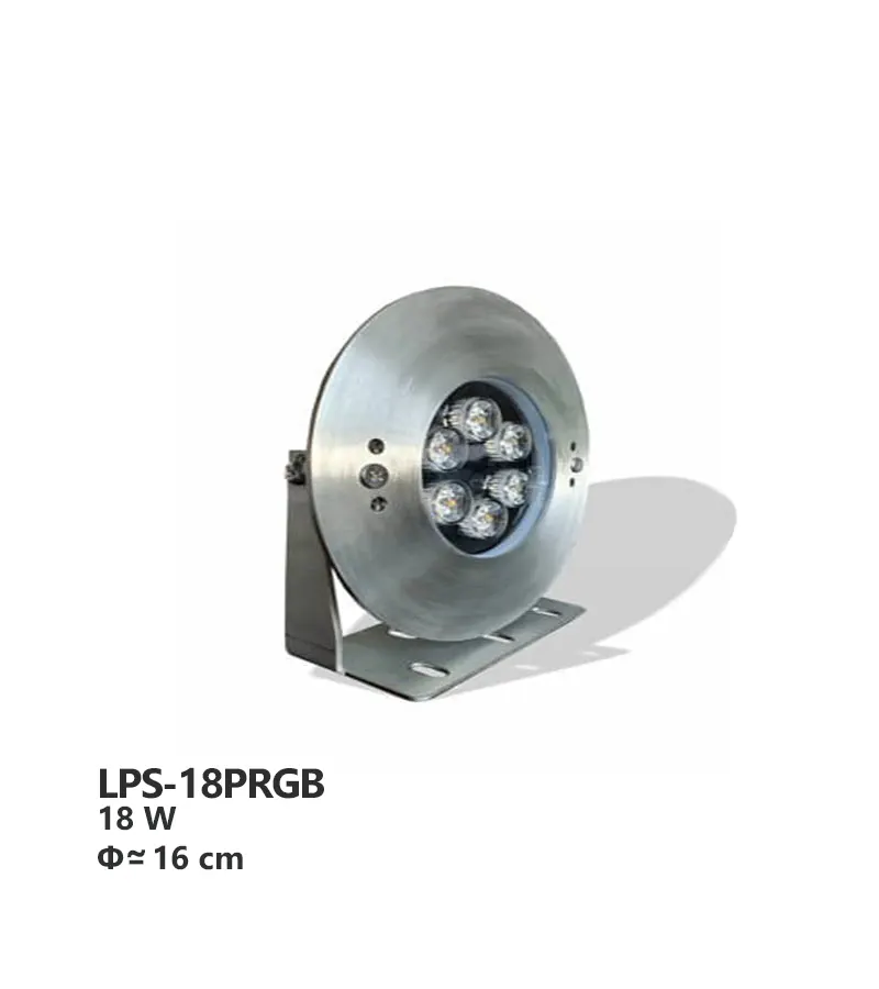 پروژکتور پایه دار استخری استیل فول کالر آرتاب مدل LPS-18PRGB