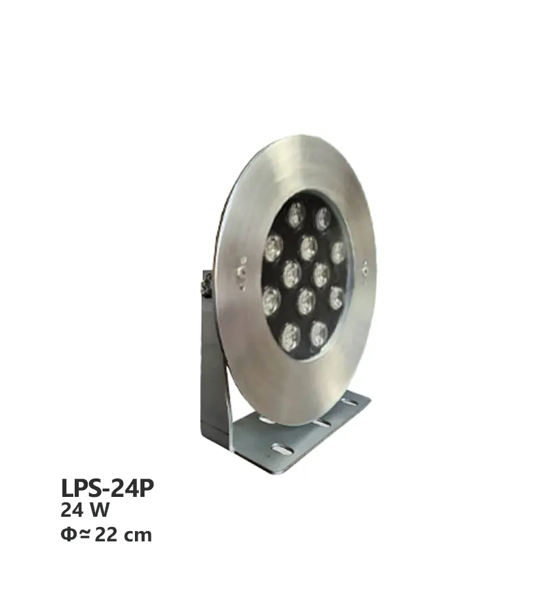 پروژکتور پایه دار استخری استیل تک رنگ آرتاب مدل LPS-24P