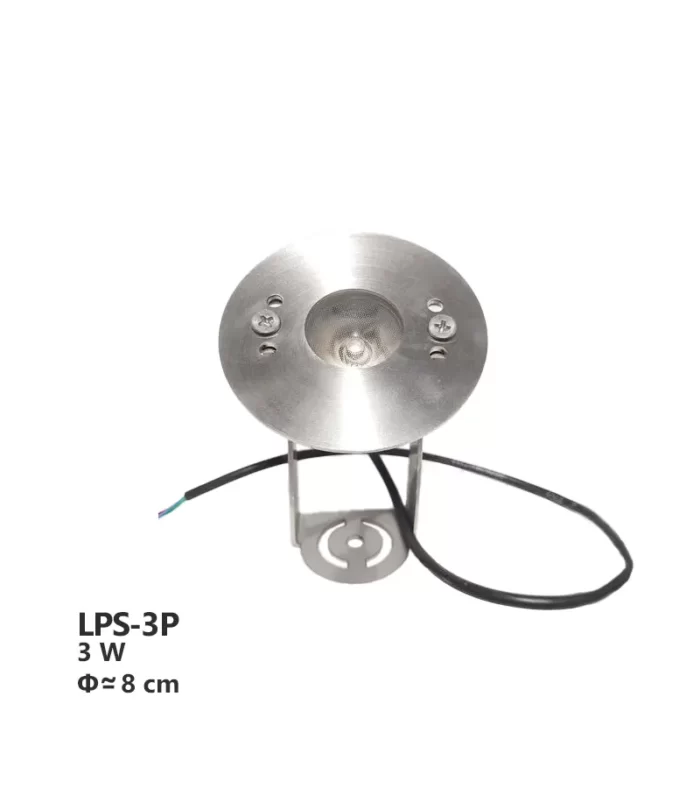 پروژکتور پایه دار استخری استیل تک رنگ آرتاب مدل LPS-3P