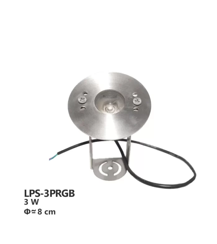 پروژکتور پایه دار استخری استیل فول کالر آرتاب مدل LPS-3PRGB