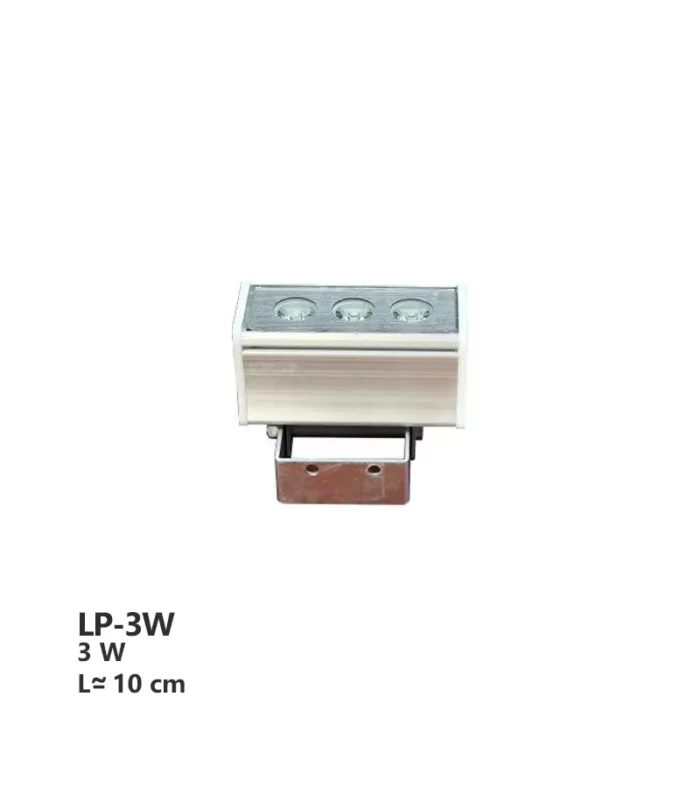 پروژکتور وال واشر استخری تک رنگ مدل LP-3W