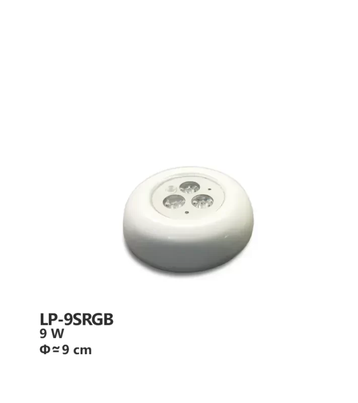 پروژکتور روکار استخری فلت آرتاب مدل LP-9SRGB
